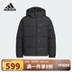 阿迪達斯（adidas）童裝24冬季男童羽絨服拒水防潑大童兒童加厚保暖羽絨外套JJ5021