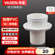 偉星二次排水暗地漏加厚PVC簡(jiǎn)二排廚房衛生間干漿層防水防臭預埋配件 50PVC管二次排水【精選加厚】