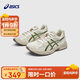 亞瑟士（asics）童鞋靈敏緩震跑步鞋GEL膠柔韌舒適緩沖CONTANA1014A371