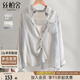絲柏舍長(cháng)袖襯衫2025春夏新款女裝時(shí)尚單排扣翻領(lǐng)寬松休閑襯衣