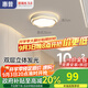 惠普陽臺燈走廊過道燈2025新款玄關入戶門廳燈簡約現(xiàn)代衣帽間小吸頂燈 36W 10㎡內適用 立體光25cm三色