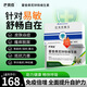 巴貝佳【巴貝佳敏寶】【官方正品旗艦店】巴貝佳維生素藿香黃芪鋅鐵舒敏 1盒【體驗裝 推薦周期裝】