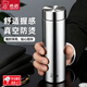 希諾（heenoor）高端保溫杯316L不銹鋼商務(wù)辦公泡茶杯大容量水杯男士禮盒杯子 本色480ML-禮盒帶濾網(wǎng) 送杯套杯刷