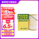 曼牌（MANNFILTER）機油濾芯格濾清器汽車(chē)保養專(zhuān)用配件適用一汽奧迪 A6L(C7) 3.0 45/50FSI 16款后