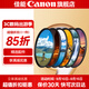 佳能鏡頭uv鏡 cpl偏振鏡 星光鏡 柔光鏡 nd濾鏡 黑柔濾鏡 近攝鏡 相機濾鏡套裝 單反微單鏡頭保護鏡 國產(chǎn)品牌 六款攝影師高端濾鏡套裝【一套走天下】 77mm 口徑