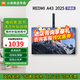 小米（MI）電視A32/43/50/55/65/70/75英寸 4K高清智能語(yǔ)音直播可移動(dòng)電視機 43英寸 A43+吊裝伸縮架