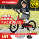 優(yōu)貝（RoyalBaby）兒童自行車5-9歲男女學(xué)生通勤鎂合金單車月亮系列 宇航員18寸紅色