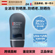 碧歐泉女士城市防曬隔離SPF50 男士防曬霜戶外隔離禮物生日禮物 碧歐泉男士防曬霜30ml