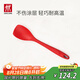 雙立人（ZWILLING）硅膠鍋鏟炒菜鏟耐高溫炊具廚具廚房家用護鍋鏟 小硅膠鍋鏟