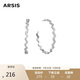 Arsis流光系列粼境波光耳釘女耳環(huán)時(shí)尚飾品925銀針?biāo)团焉斩Y物