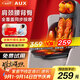 奧克斯（AUX）按摩器坐墊靠墊K48-1（禮盒款）頸椎按摩器肩部腰部背部游走開(kāi)背全身揉捏按摩儀 教師節實(shí)用禮物