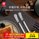 雙立人（ZWILLING）餐具套裝勺子湯勺水果叉刀叉咖啡勺食品級不銹鋼西餐具M(jìn)inimale 黃油刀2件套（現代銀）