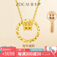 佐卡伊黃金項鏈女足金小蠻腰雙環(huán)足金項鏈七夕禮物定價約3.8-3.95克