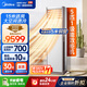 美的（Midea）中央空調 5匹柜式空調 5p柜機立式 一級能效 變頻380V RFD-120LW/BSDN8Y-PA401(1)A 國家補貼
