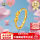 中國(guó)黃金（CHINA GOLD）足金999時(shí)尚蝴蝶結(jié)緞帶黃金戒指送女友老婆生日禮物 【今/次日達(dá)】緞帶戒指-金重約2g