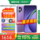 OPPO【補貼立減15%】OPPO K13 Turbo Pro 5G手機 疾風(fēng)散熱引擎 第四代驍龍8s 7000mAh大電池 滿(mǎn)級防水 16GB+512GB 初號紫