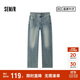 森馬（Semir）森柔牛仔|牛仔褲女拖地褲慵懶2025春高腰闊腿褲潮酷109125124002