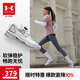 安德瑪（Under Armour）兒童運動鞋男女童秋兒童耐磨透氣防撞休閑旋鈕科技跑步鞋2531122