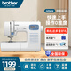 兄弟（brother）GP60X家用電動(dòng)縫紉機全自動(dòng)多功能小型帶鎖邊智能平車(chē)送母親禮物 GP60X （原機標配）