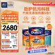 多樂士（Dulux）勁護(hù)無添加竹炭瓷潔抗菌五合一內(nèi)墻乳膠漆防霉白色墻面漆 A8145 54L套裝 可調(diào)色（調(diào)色后不退換）