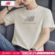 NEW BALANCE短袖男 25夏季新款運動(dòng)服裝純棉透氣圓領(lǐng)打底衫休閑半袖上衣T恤男 米灰-LIN/純棉親膚 XL /180