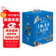 DK兒童大百科全球經(jīng)典珍藏版（精裝全5冊）科學(xué)+歷史+自然+動(dòng)物+太空 [7-10歲]