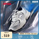 NEW BALANCE7-14歲大童經(jīng)典潮酷Y2K運(yùn)動(dòng)休閑鞋GR530KA