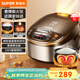 蘇泊爾（SUPOR）電飯煲家用4-5人柴火飯電飯鍋5L大容量球釜內膽微壓燜香蛋糕功能家用微壓智能50FC733