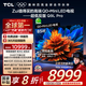 TCL電視 85Q9L Pro 85英寸 QD-Mini LED 蝶翼星曜屏 萬(wàn)象分區(qū) 絢彩XDR4500nits 超薄 國(guó)家補(bǔ)貼20% Q9K