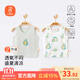 貝瑞加（Babyprints）寶寶背心2件裝夏季兒童無(wú)袖T恤純棉吊帶上衣輕薄柔軟打底 綠90