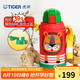 虎牌（TIGER）保溫保冷杯兒童水杯開學大容量吸管杯 MML-C06C 630ml 小獅子EL 630ml