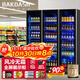 BAKDASH【已補貼20%】全屏冷藏展示柜商用冰柜冷藏展示柜酒水風(fēng)冷保鮮柜超市便利店冰箱立式飲料柜啤酒柜 |三門(mén)|1860*600*2010 Pro【防霧款|變頻節能】