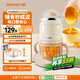 九陽(yáng)嬰兒輔食絞肉機(jī)破碎機(jī)料理機(jī)小型打泥機(jī)寶寶電動(dòng)研磨攪拌器 米白色 【雙刀單杯】