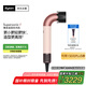 戴森（DYSON）精準造型吹風(fēng)機 Supersonic r 電吹風(fēng) 負離子 速干護發(fā) 沙龍級美發(fā)科技  禮物推薦 HD17晨曦粉色
