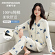 芬騰可安（FENTENGCARE）女士睡衣100%純棉秋季長(cháng)袖長(cháng)褲開(kāi)衫家居服套裝可外穿新品軟棉棉YR