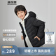 波司登25年庫洛米聯名輕薄羽絨服兒童5A抗菌連帽外套T250135540