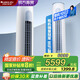 格力（GREE）空調 云逸/云佳Pro 3匹 變頻冷暖 自清潔 智能WiFi 大風(fēng)量 家用客廳 立式柜機 家電補貼以舊換新 3匹 一級能效 云逸