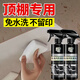 汽車(chē)內飾頂棚清洗劑用品室內車(chē)頂織物絨布真皮座椅強力去污清潔劑 噴清洗1瓶