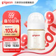 貝親（Pigeon）新生兒 防脹氣寬口徑PPSU奶瓶160ml SS號奶嘴 0個月+AA261 