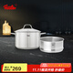 菲仕樂(lè )雙層蒸鍋大容量不銹鋼湯鍋復合底家庭蒸屜電磁爐燃氣蒸鍋套裝家用 新家庭湯鍋（玻璃蓋）+蒸屜 20cm