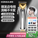 康佳（KONKA）電動理發(fā)器成人 專業(yè)智能理發(fā)推子理發(fā)器兒童電推子理發(fā)器剃頭理發(fā)器自助理發(fā)神器 寵物剃毛器