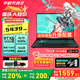 華碩（ASUS）天選6 國家補(bǔ)貼20%16英寸電競游戲本 筆記本電腦 銳龍7 H260/RTX5050/日蝕灰 16G內(nèi)存/512G高速固態(tài)硬盤