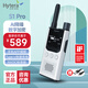 海能達（Hytera）對講機遠距離大功率商用民用專(zhuān)業(yè)手持大功率對講商超物業(yè)酒店工地TC500S升級款 S1pro 珠光白【NVOC標準版】
