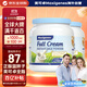 Maxigenes美可卓藍胖子全脂奶粉高鈣0蔗糖中老年學生青少年1kg*2