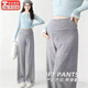 森上優(yōu)集免調節闊腿褲秋冬高腰糯米褲孕期外穿舒適休閑寬松運動(dòng)百搭大彈性 闊腿孕婦褲灰色 XL 【100-120斤】