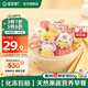 寶寶饞了手指饅頭果蔬營(yíng)養小饅頭兒童早餐面點(diǎn)早茶半成品享寶寶嬰兒食譜 【5件6折】果蔬卡通饅頭 280g