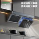 開(kāi)力KL-A20  家用油煙機   油煙分離  懶人免清洗煙機    側吸式大吸力煙機  