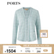 PORTS寶姿春夏新品女裝長(cháng)袖短針織開(kāi)衫LM8K025MXX002 奶綠色 M L