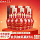 汾酒 老白汾醇柔 清香型白酒 42度 475ml*6瓶 整箱裝 婚慶喜宴送禮