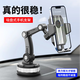 吸盤(pán)式車(chē)載手機支架擋風(fēng)玻璃導航大吸盤(pán)防震支架汽車(chē)貨車(chē)穩固通用 【吸盤(pán)式汽車(chē)手機支架】